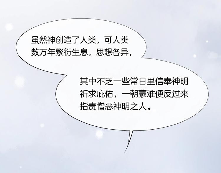第9话 镜面之外7
