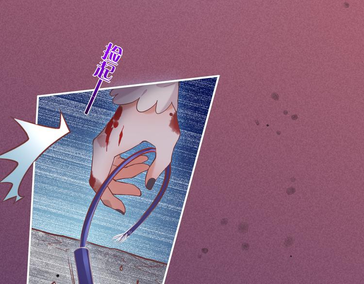 第44话 瞬间和永恒83