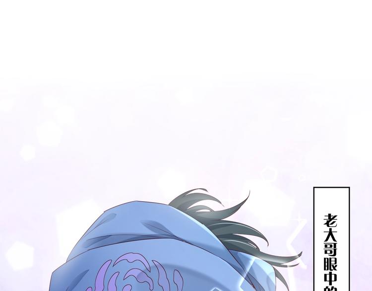 第16话 平和小镇27
