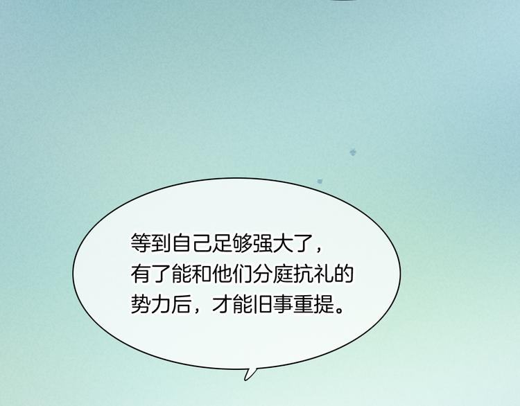 第48话 平铺直叙的过往49