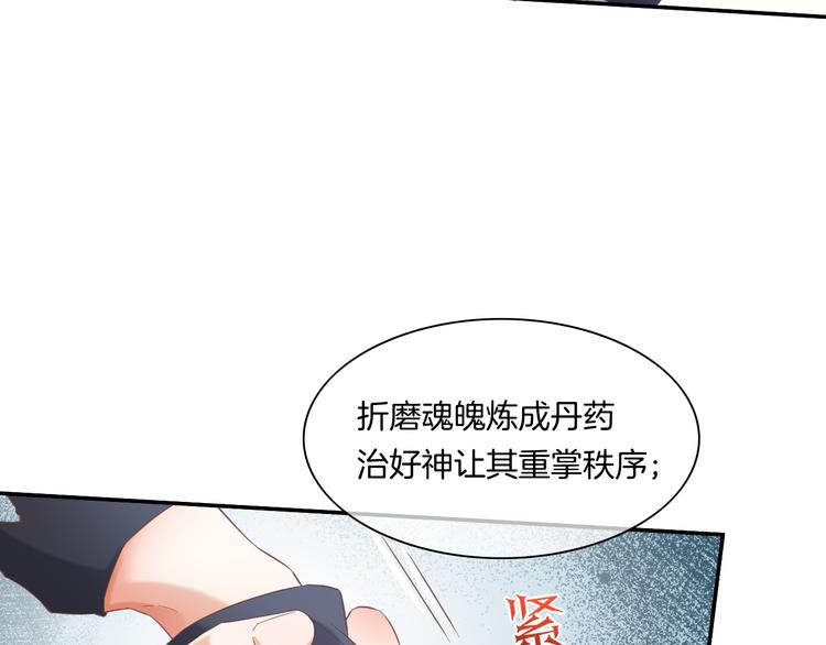 第24话 苦衷65