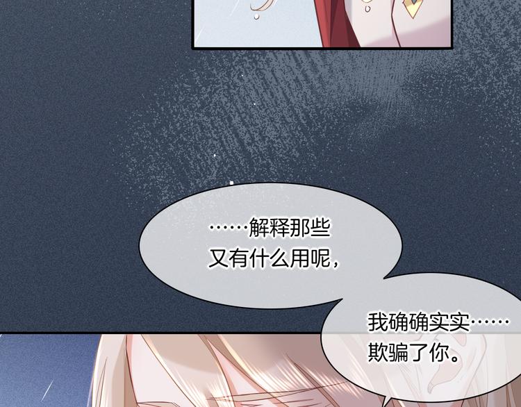 第43话 告别39