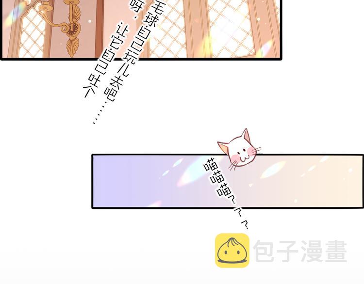 番外 物似主人型56