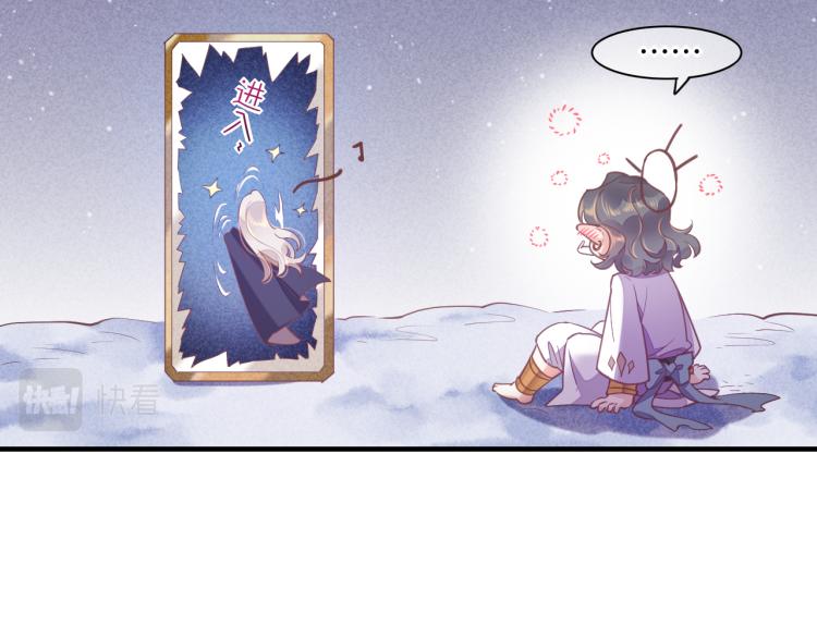 第78话 手握剧本的人22