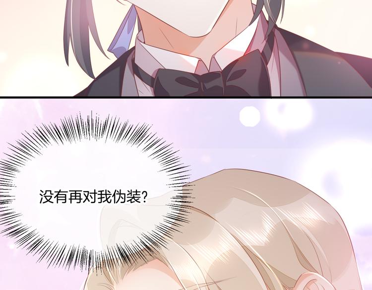 第54话 巴掌9