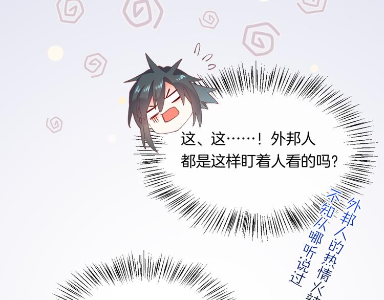 番外 雪中访客34