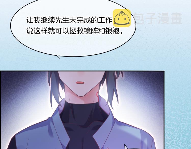 第81话 自我麻痹90