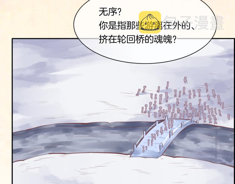 第75话 共鸣75