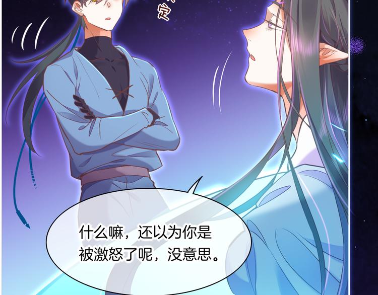 第70话 抓紧时间&amp;amp;lt;九分钟&amp;amp;gt;105