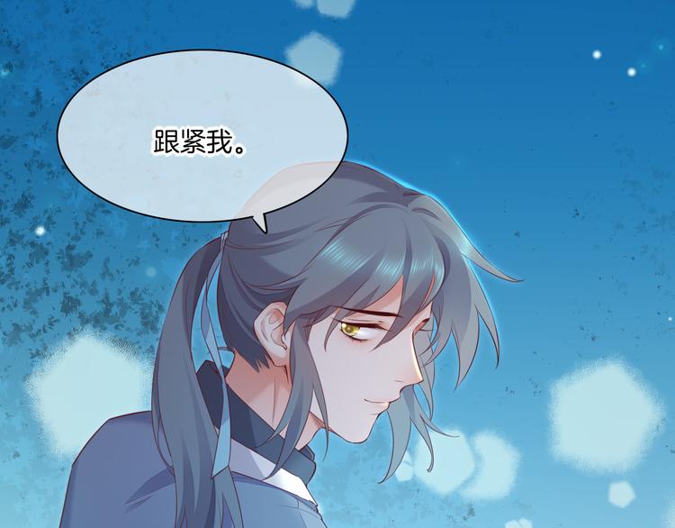 第59话 犯错的孩子144