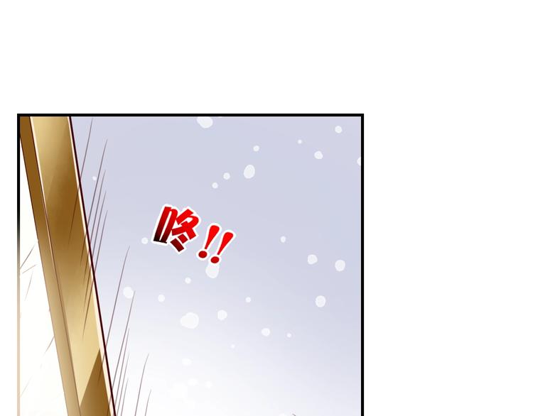 第8话 真心帮忙？118