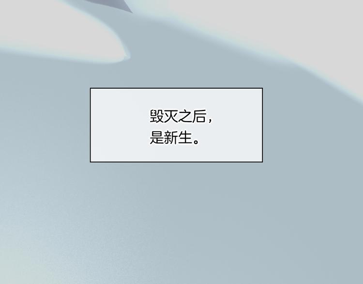 第38话 新生112
