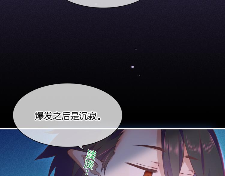 第44话 瞬间和永恒54