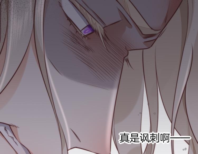 第63话 翻车110
