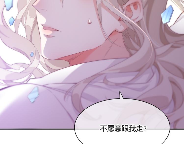 第55话 招摇53