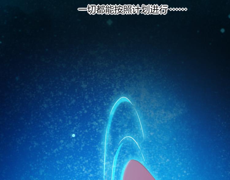 第78话 手握剧本的人146