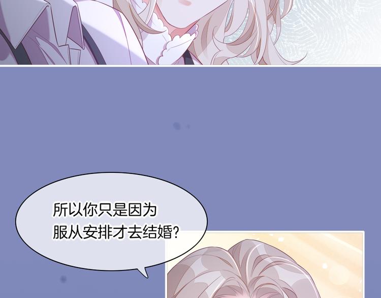 第52话 嫉妒91