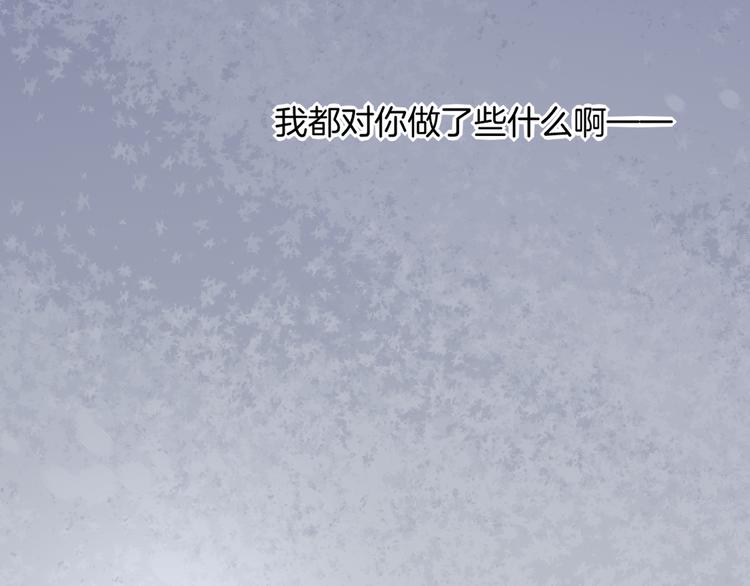 第46话 断发131