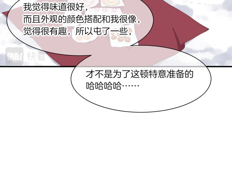 第77话 回到黎明前158