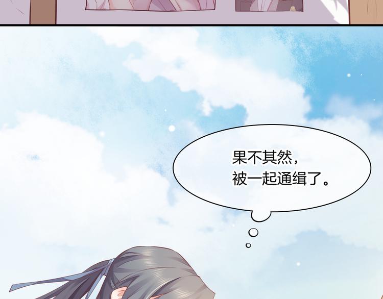第58话 自我麻醉2