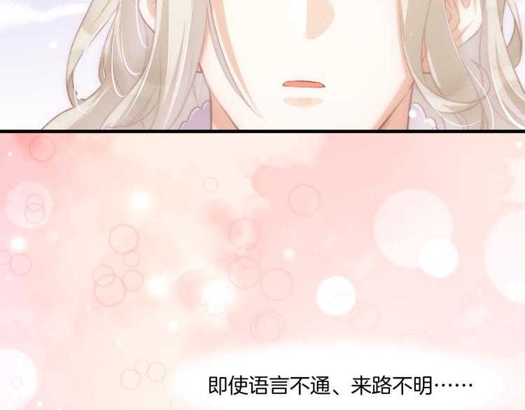 第51话 洗白19