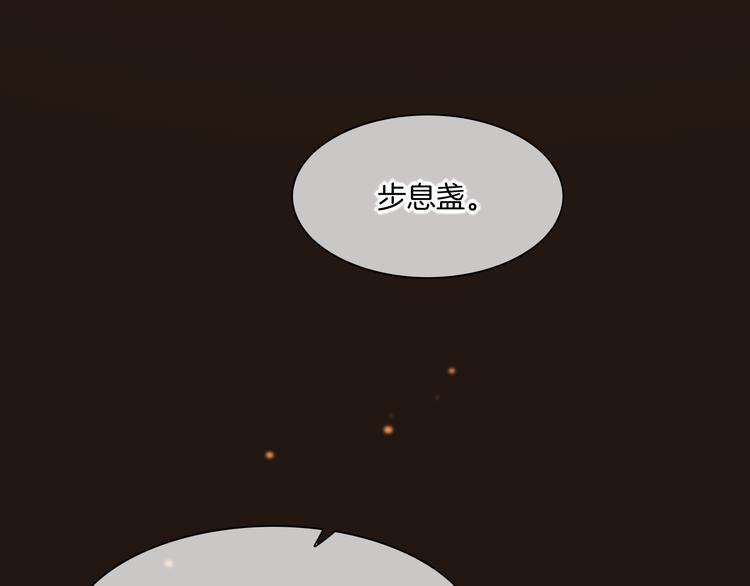第59话 犯错的孩子52