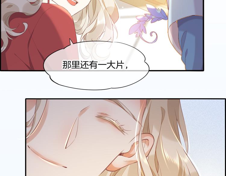 第35话 魂生花（上）54
