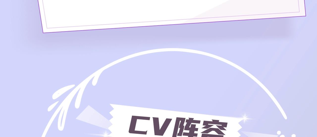 《回到黎明前》视频漫剧上线啦！2