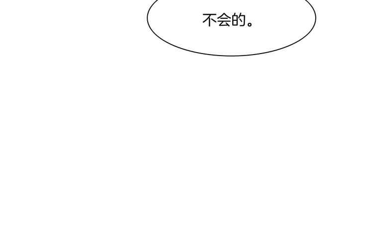 第16话 平和小镇103