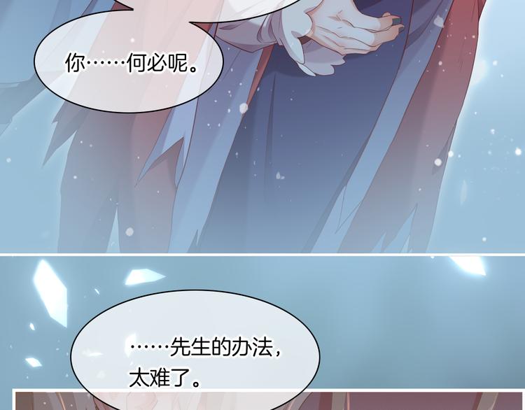 第50话 美梦19