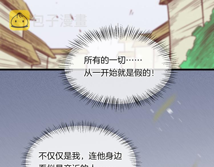 第39话 爆发65