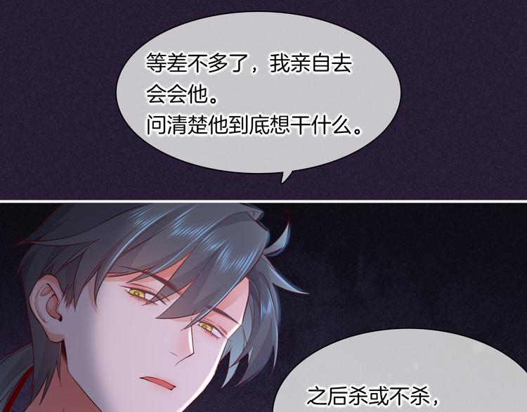 第44话 瞬间和永恒95