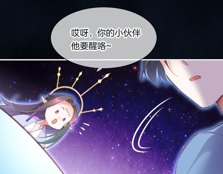 第72话 垠164