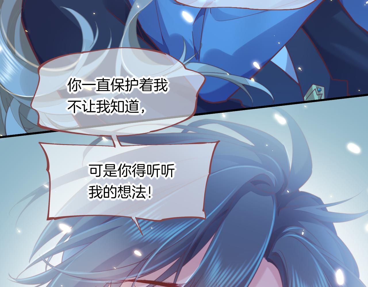 第86话 冲淡10