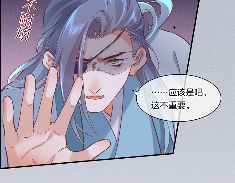 第40话 预言50