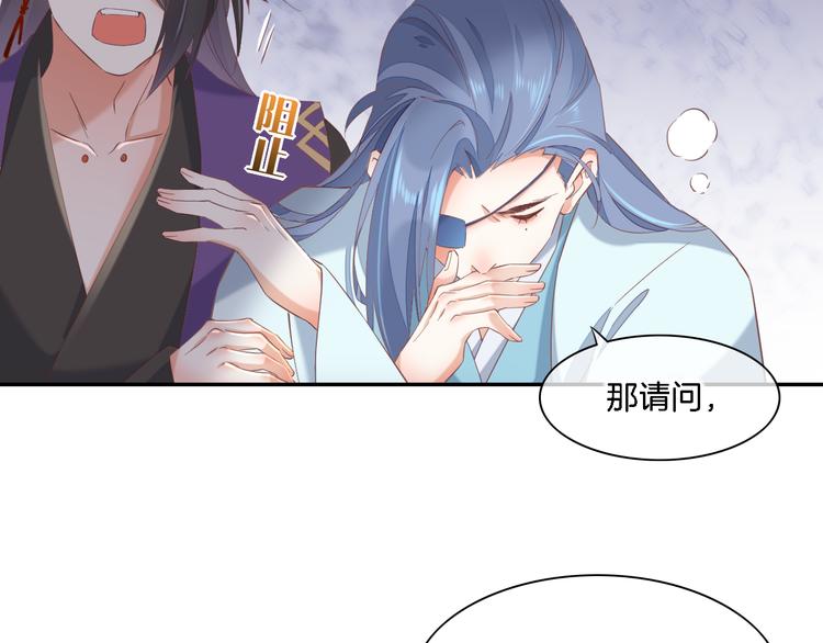 第26话 委托98