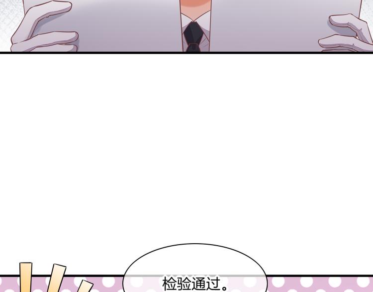 第64话 舍不得138
