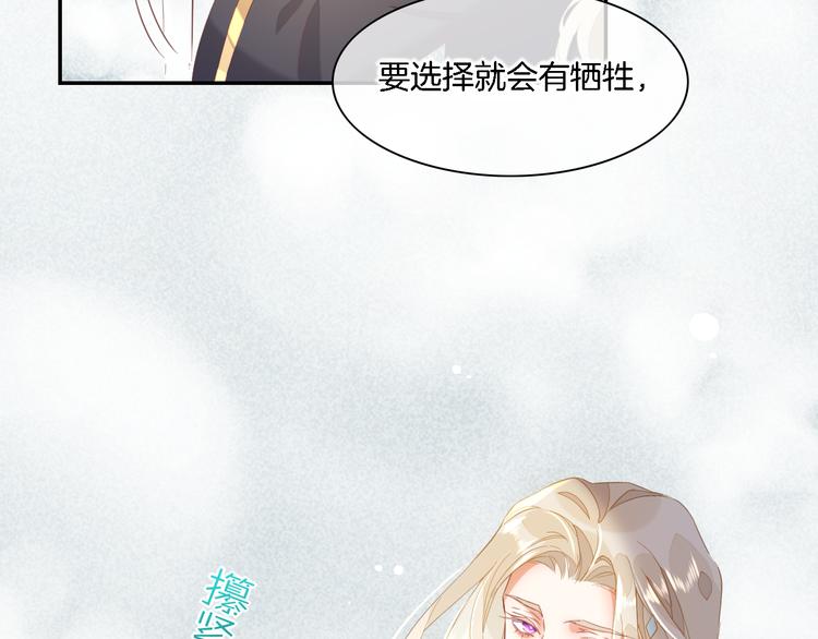 第26话 委托101