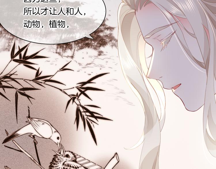 第49话 空白的世界76