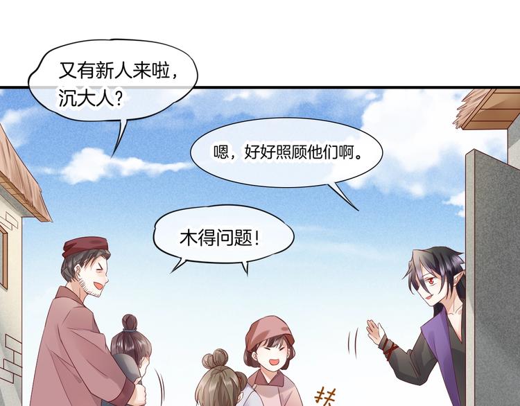 第15话 伪装调查96