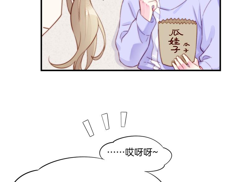 新年番外30
