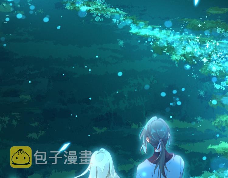 第83话 若初见105
