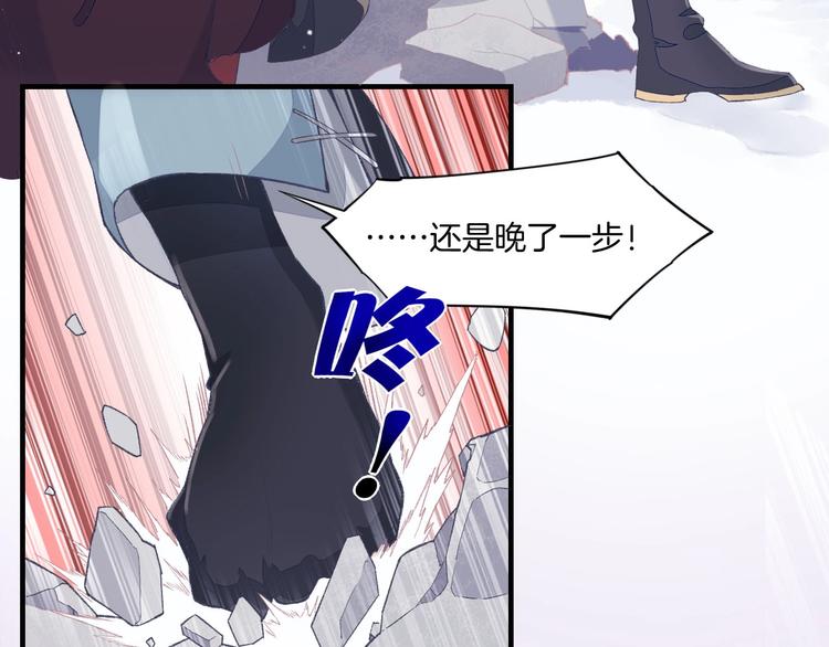 第1话 萍水相逢就是缘109
