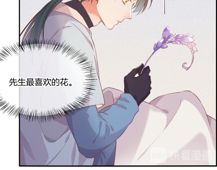 第35话 魂生花（上）52
