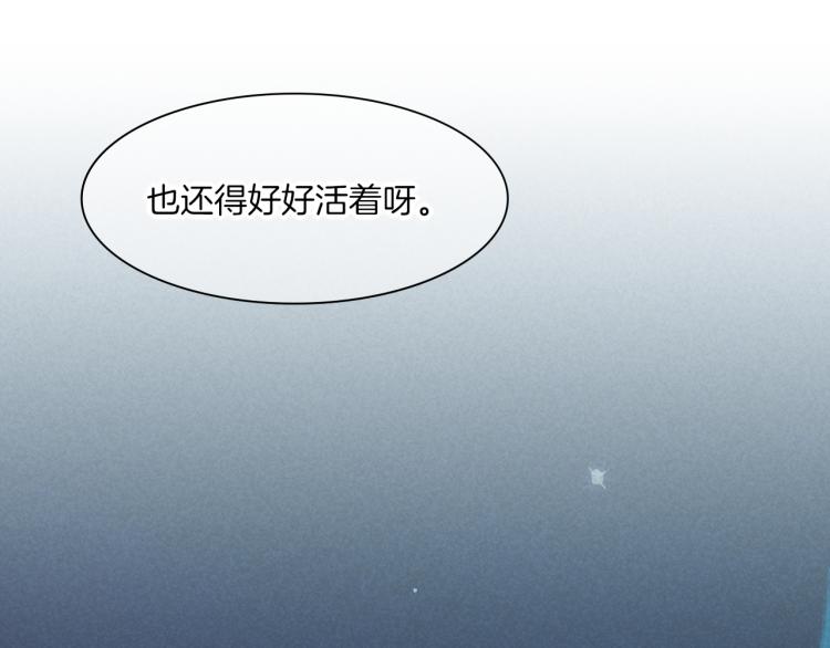 第82话 疯狂的临界点113