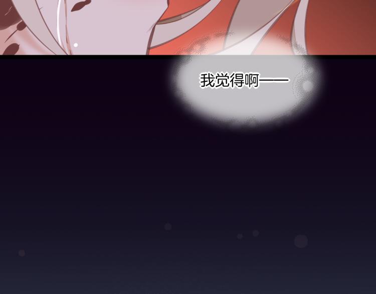 第74话 林简之死93