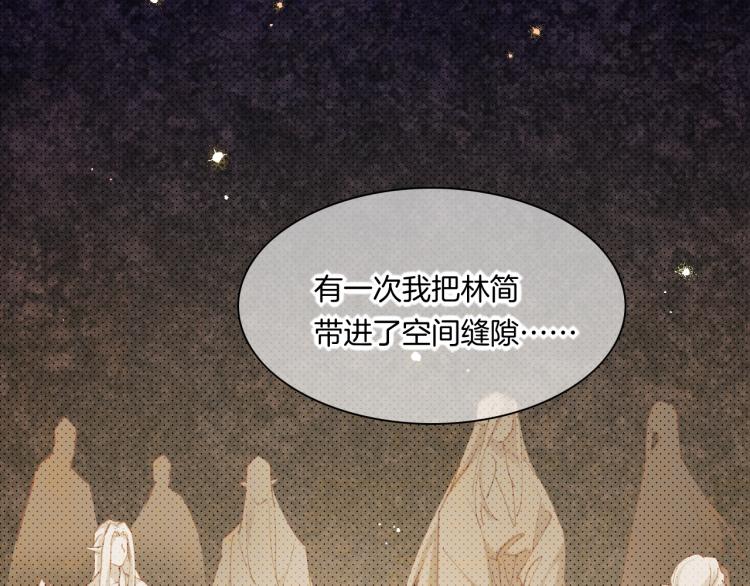 第80话 一丝天光67