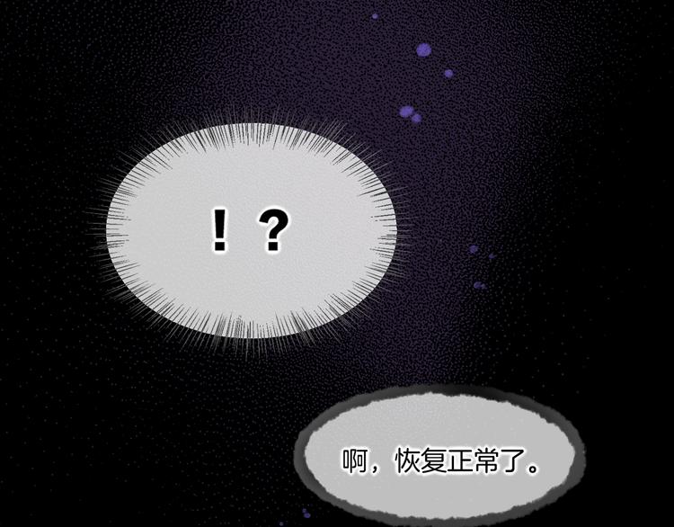 第44话 瞬间和永恒8