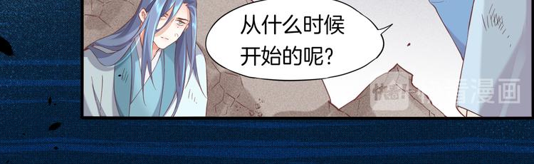 第41话 无心59