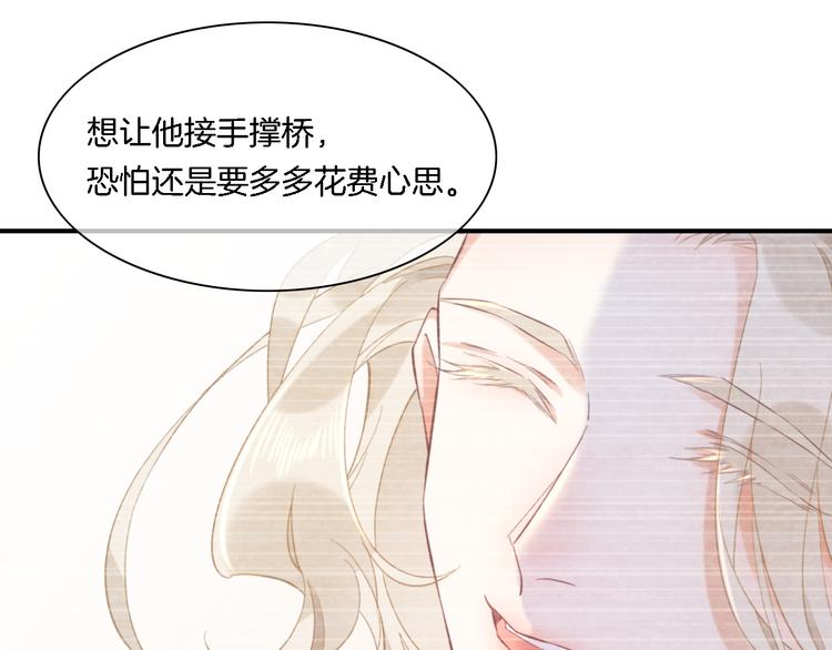 第28话 破绽85